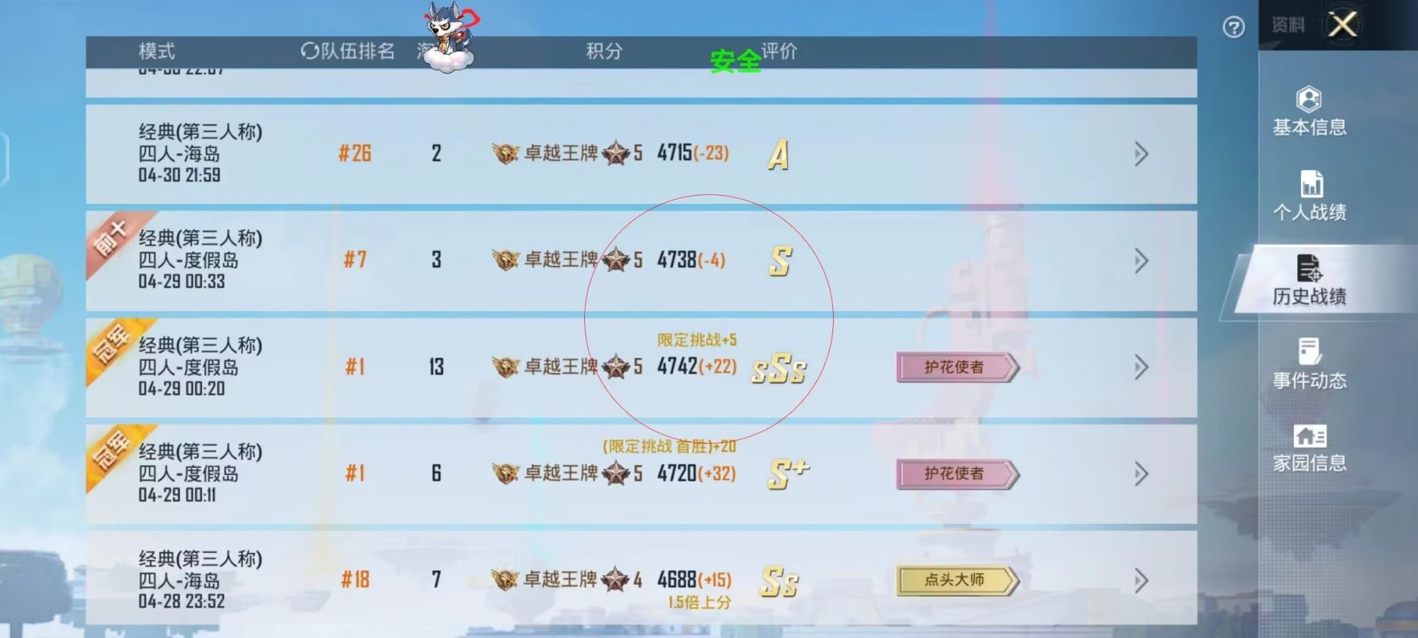 和平精英辅助【骷髅头容器直装】触摸自瞄 子弹穿墙 透视绘制 车辆飞天 透视绘制