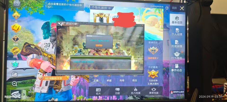 维持游戏健康：和平精英开发团队如何与社区合